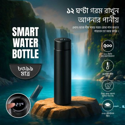 Smart Cup Flask With LED Temperature Display Hot and Cold Mode